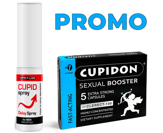 Maximize Your Sexual Performance with Cupidon 5 Erection Capsules & Cupid Spray - Delay Spray 15ml reviews and discounts sex shop